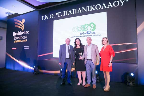 Πέντε βραβεία στο Παπαγεωργίου και τρία στο Παπανικολάου στη διοργάνωση Healthcare Business Awards 2019