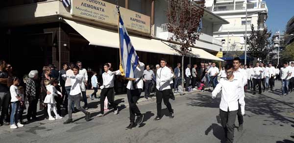 Περιφέρεια Δ. Μακεδονίας: Ματαίωση παρελάσεων και εκδηλώσεων εορτασμού της Εθνικής Επετείου της 25ης Μαρτίου 1821