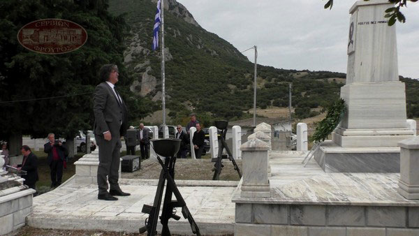 Ευχαριστήρια επιστολή του Δημάρχου Σερβίων Χρήστου Ελευθερίου για τον εορτασμό της 107ης επετείου απελευθέρωσης της πόλης