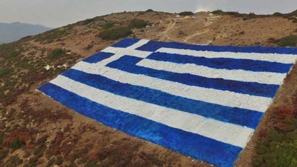 Η μεγαλύτερη ελληνική σημαία βρίσκεται στις Οινούσσες – Έχει έκταση 1,5 στρέμμα