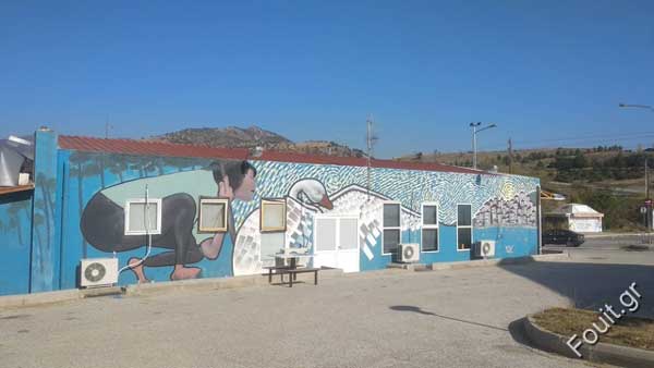 Εντυπωσιακή τοιχογραφία στο Πανεπιστήμιο στην Καστοριά (φωτογραφίες)
