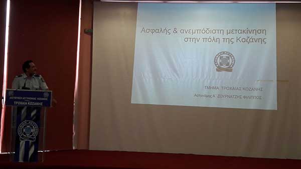 Με ομιλίες για τις επιπτώσεις των τροχαίων ατυχημάτων και την προσβασιμότητα στην πόλη έληξε η ενημερωτική εκδήλωση της αστυνομίας “Μαζί για την ασφάλειά μας”