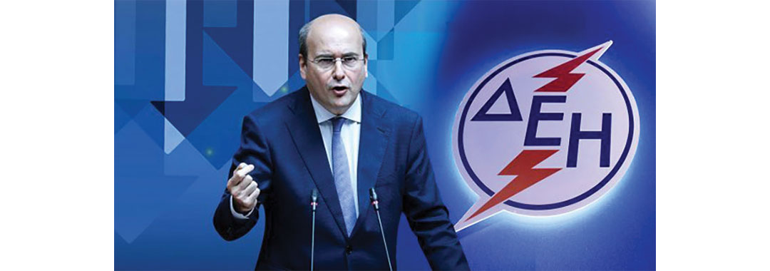 Τα 10 μέτρα Χατζηδάκη για τη ΔΕΗ: Κατάργηση της μονιμότητας, περιορισμός στις εκπτώσεις του ρεύματος, μετακίνηση εργαζομένων στο δημόσιο