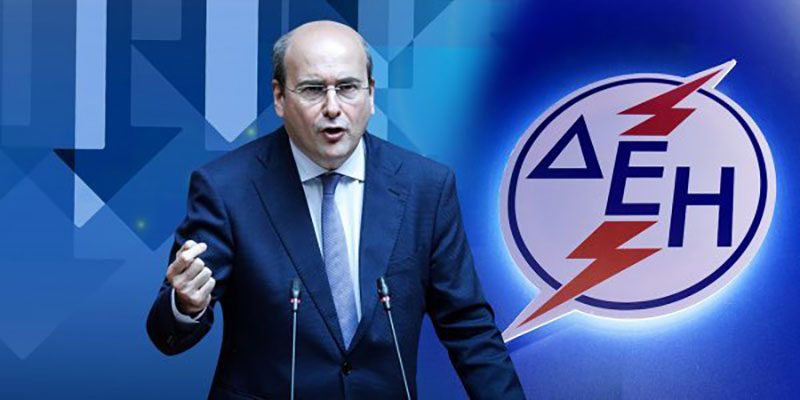 Χατζηδάκης: Απόσβεση μέσα σε τρία χρόνια θα κάνει η ΔΕΗ για την εθελουσία – Δεν θα επιδοτηθεί από τον κρατικό προϋπολογισμό
