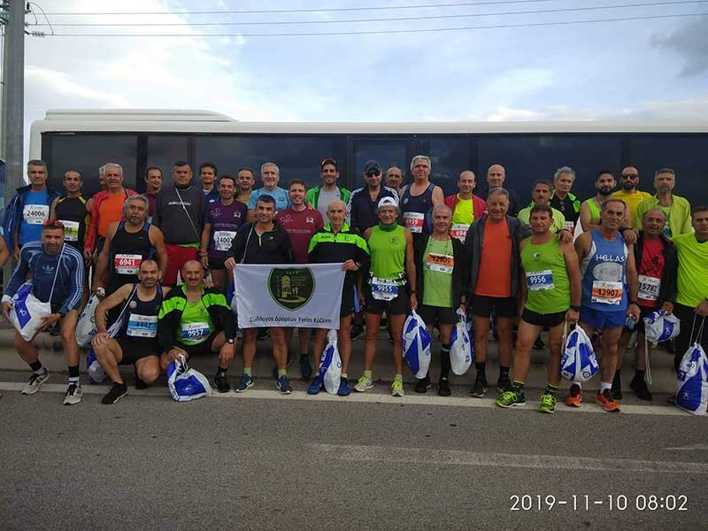 Με πάνω από 80 αθλητές η συμμετοχή του Συλλόγου Υγείας Κοζάνης στον 37ο κλασικό μαραθώνιο της Αθήνας
