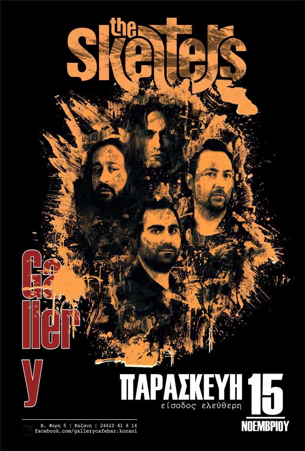 Οι The Skelters live στο Gallery cafe bar την Παρασκευή 15 Νοεμβρίου 2019