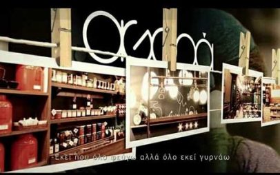 Προσφορά της εβδομάδας: Γαριδομακαρονάδα για δυο και κρασάκι στο “Agora”