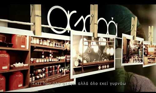 Προσφορά της εβδομάδας: Γαριδομακαρονάδα για δυο και κρασάκι στο “Agora”