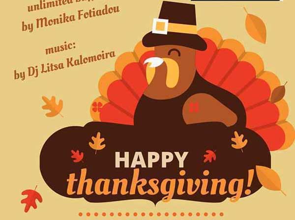 Thanksgiving day στο “Agora”