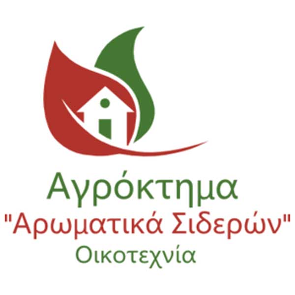 Τα “Αρωματικά Σιδερών” ζητούν συνεργάτες προώθησης των προϊόντων τους