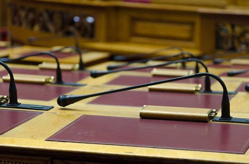 Ερώτηση βουλευτών του ΣΥΡΙΖΑ για την αναστολή λειτουργίας τμημάτων του Πανεπιστημίου Δυτικής Μακεδονίας