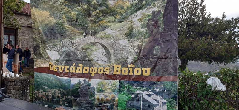 14ο καστανοπάζαρο Πενταλόφου με δωρεάν κάστανα, κρασί και χορό