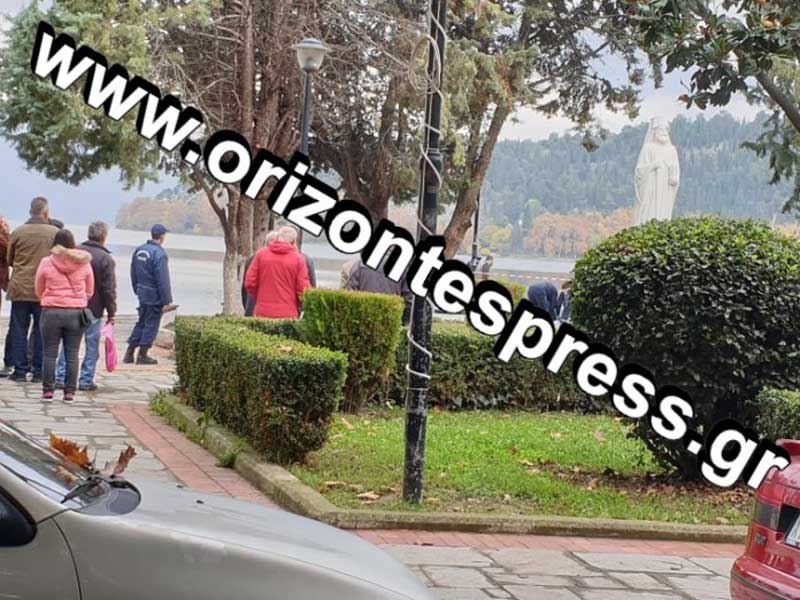 Έκτακτο: Βρέθηκε νεκρός ηλικιωμένος άντρας στη  Βόρεια Παραλία Καστοριάς