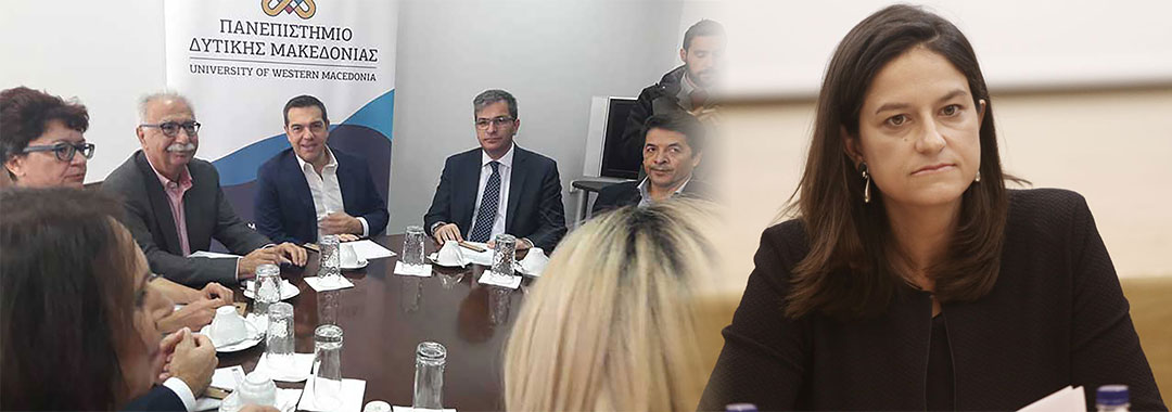 Η Κεραμέως απαντά στον Αλέξη Τσίπρα μετά τις δηλώσεις του στο Πανεπιστήμιο Δυτικής Μακεδονίας – Μιλά για παράνομα τμήματα  και τροπολογίες τελευταίας στιγμής