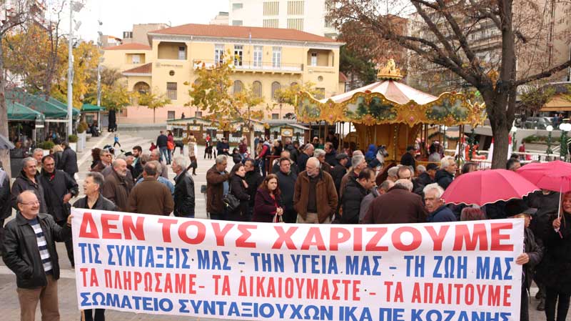 Σωματείο συνταξιούχων ΙΚΑ ΠΕ Κοζάνης: Κάλεσμα για μαζική συμμετοχή στην απεργιακή συγκέντρωση στις 9 Νοέμβρη