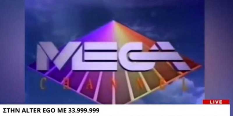 Εργαζόμενοι Mega: Το κανάλι επιστρέφει στις 20 Νοεμβρίου [βίντεο]
