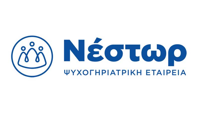 Κέντρο Αλτσχάιμερ στην Κοζάνη- Αναζήτηση χώρου και εξειδικευμένου προσωπικού