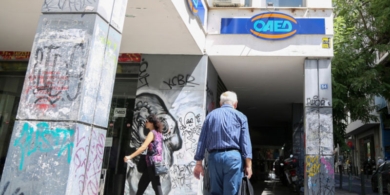 Δώρο Χριστουγέννων ΟΑΕΔ: Πότε καταβάλλονται τα χρήματα