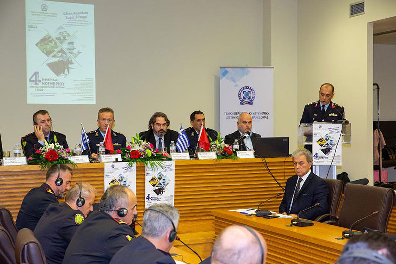 Με εξαιρετική επιτυχία πραγματοποιήθηκε Ημερίδα, με θέμα «Οδική ασφάλεια χωρίς σύνορα» από τη Γενική Περιφερειακή Αστυνομική Διεύθυνση Δυτικής Μακεδονίας