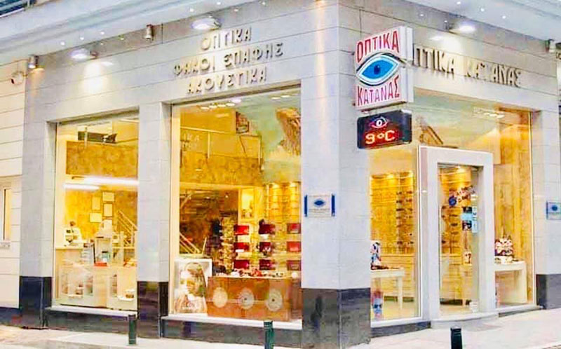 Δωρεάν οπτομετρική εξέταση στα Οπτικά Κάτανα