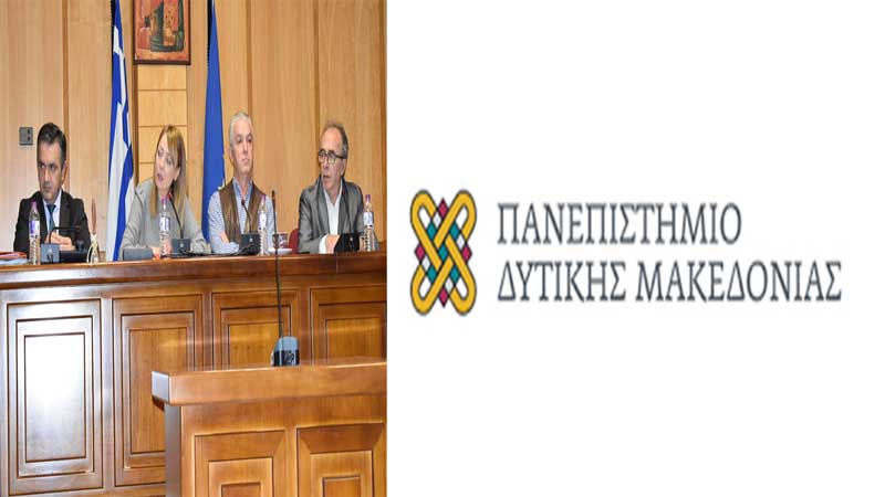 Το ψήφισμα του περιφερειακού συμβουλίου για την αναστολή λειτουργίας των έξι τμημάτων του Παν/μιου  Δυτ. Μακεδονίας