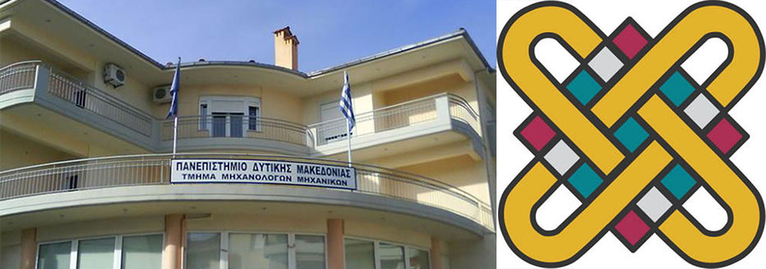 Πέντε τμήματα του Πανεπιστημίου Δυτικής Μακεδονίας χωρίς δυνατότητα μετεγγραφής σε άλλο ΑΕΙ της χώρας! – Αποδυναμώνεται η Πολυτεχνική Σχολή, υποβιβάζεται το Τμήμα Ψυχολογίας της Φλώρινας