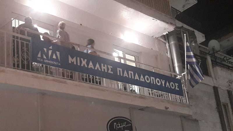 Εγκαίνια για το γραφείο του Μιχάλη Παπαδόπουλου ανήμερα της ονομαστικής του εορτής