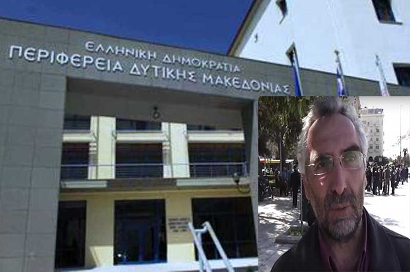 Ψήφισμα συμπαράστασης του Περιφερειακού Συμβουλίου Δ. Μακεδονίας για το Θανάση Αγαπητό