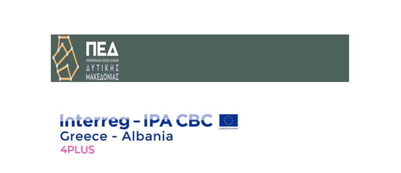 Η ΠΕΔ και η ΕΣΑΜΕΑ για την ενσωμάτωση της διάστασης της αναπηρίας στην πολιτική προστασία