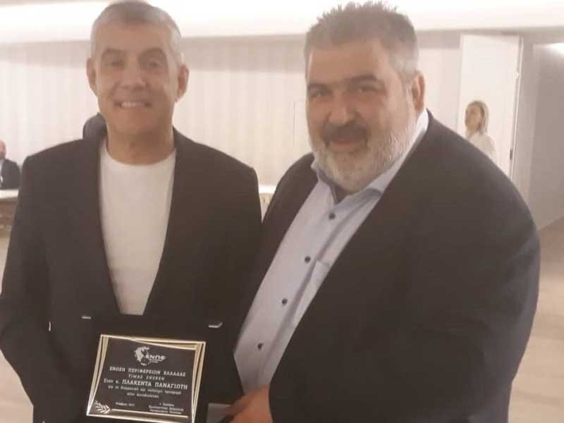 Τίμησε τον Παναγιώτη Πλακεντά η Ένωση Περιφερειών Ελλάδος