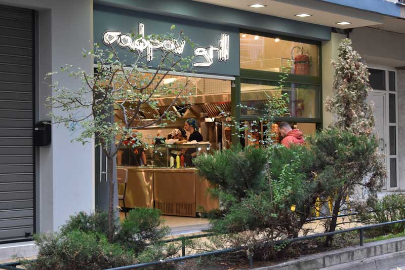 «Σαφράν  Grill» : Μοσχαρίσιος χειροποίητος γύρος αποκλειστικά στο νέο κατάστημα στο κέντρο της Κοζάνης