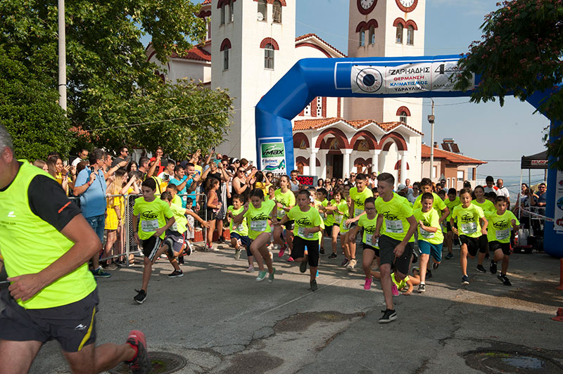 Sarantaporo Mountain Run 2020