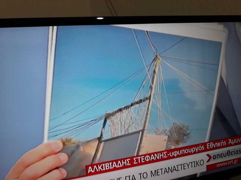 Να πώς παίρνουν ρεύμα πρόσφυγες και μετανάστες σε νησί του Αιγαίου