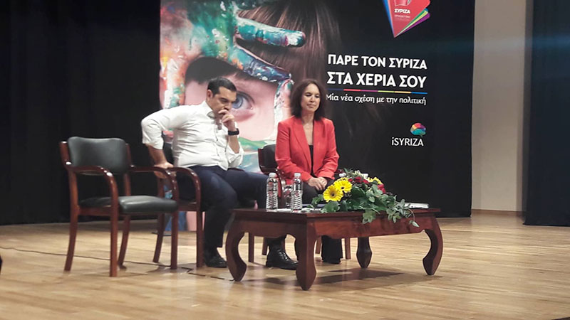 Με το Thunderstruck των AC/DC η είσοδος του Αλέξη Τσίπρα στη Στέγη Ποντιακού Ελληνισμού της Κοζάνης