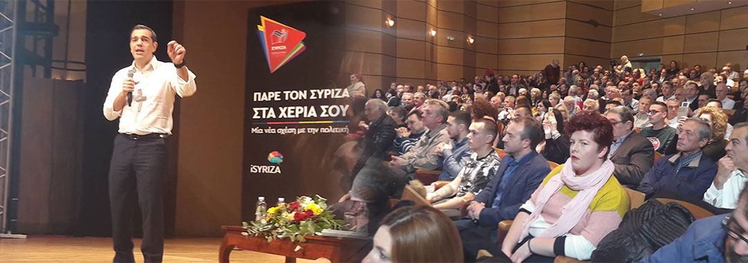 Αλέξης Τσίπρας από Κοζάνη: «Η Ν.Δ. εκδικείται» – «Στήνουν σόου λες και οι νέοι είναι μέσα στα καρτέλ της κοκαΐνης και τα Πανεπιστήμια κατασκευάζουν μολότοφ»