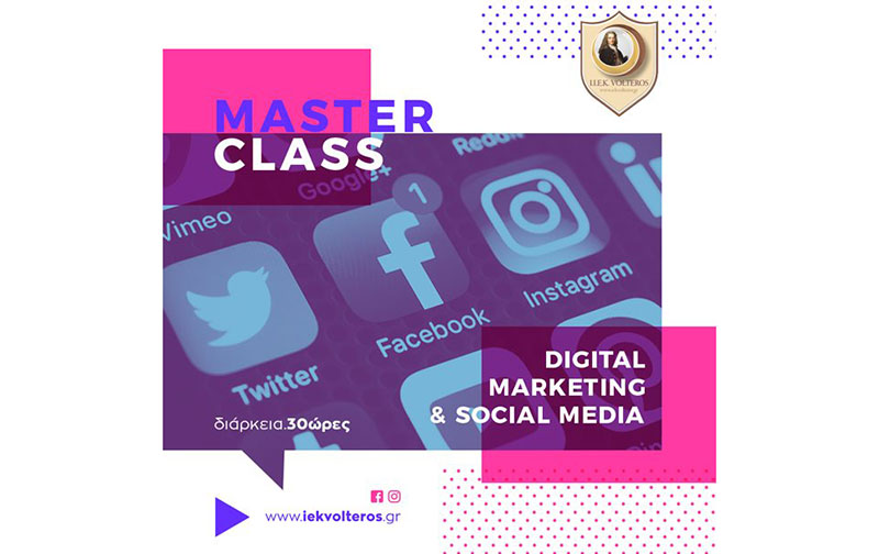 Σεμινάριο Digital Μarketing & Social Media στο IEK VOLTEROS