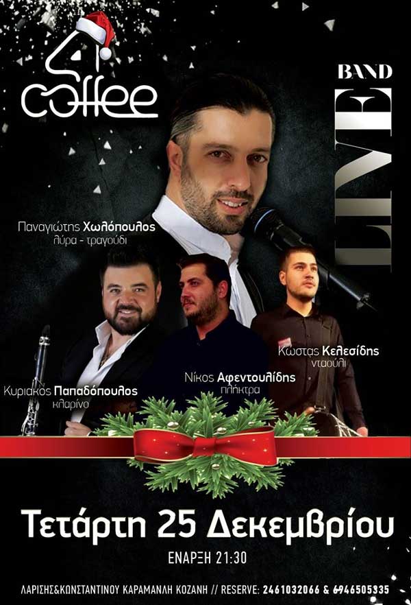 Ποντιακή βραδιά στο 4coffee