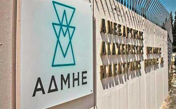ΑΔΜΗΕ: Νέο πρόγραμμα εθελούσιας – Ανάγκη αλλαγής του καθεστώτος προσλήψεων