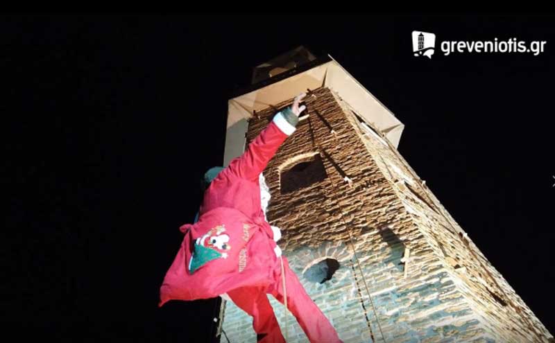Γρεβενά: Ο Άη Βασίλης κατέβηκε και φέτος από το ρολόι της πόλης (video)