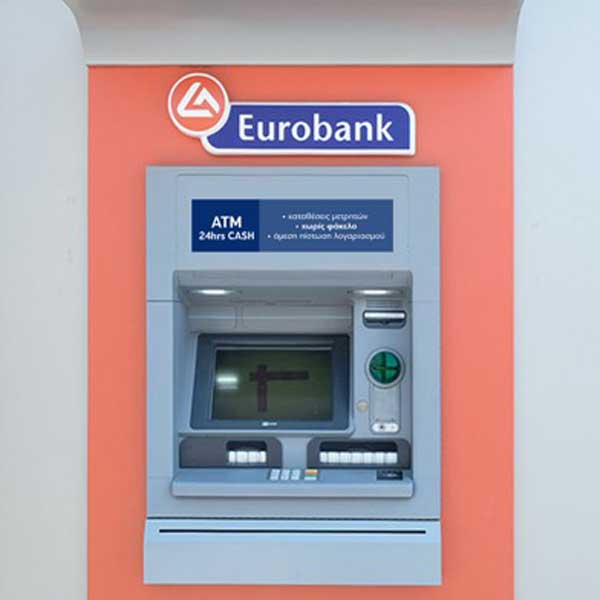 Ο Δήμος Βελβεντού για την κατάργηση της αυτόματης ταμειακής μηχανής της Eurobank στο Βελβεντό