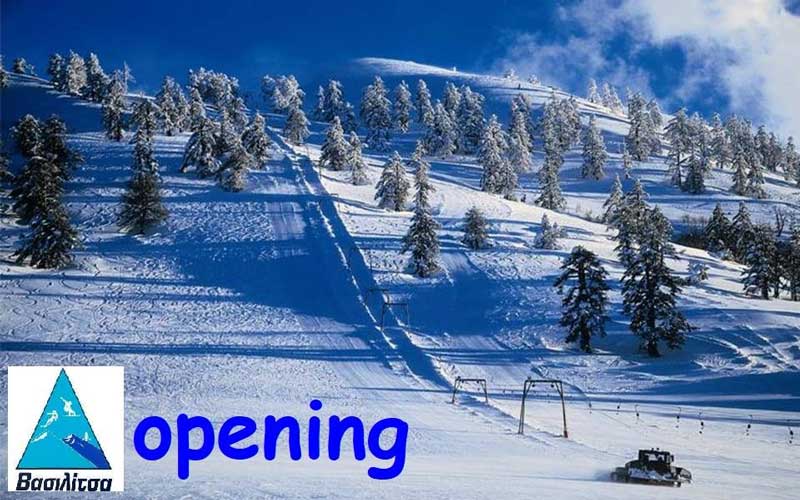 Έναρξη λειτουργίας του Εθνικού Χιονοδρομικού Κέντρου Βασιλίτσας για τη χειμερινή περίοδο 2019-2020-Εορταστική προσφορά