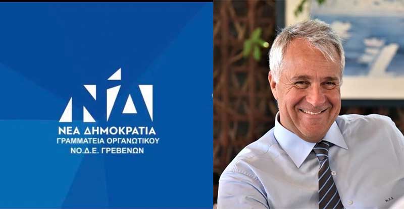 Στα Γρεβενά ο Υπουργός Αγροτικής Ανάπτυξης και Τροφίμων Μάκης Βορίδης το Σάββατο 7 Δεκέμβρη