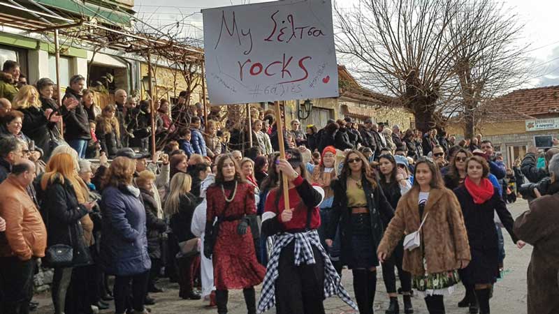 “Μπουμπουσάρια Εράτυρας” : Στις 2 Ιανουάριου θα πραγματοποιηθούν και φέτος στην άνω πλατεία