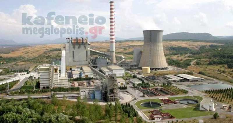 Παρασκευή και 13 τα “κακά μαντάτα” για ΔΕΗ-Λιγνίτη και Μεγαλόπολη