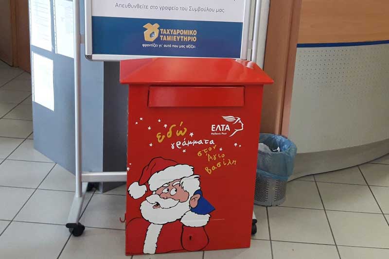Τα κόκκινα γραμματοκιβώτια των ΕΛΤΑ Κοζάνης περιμένουν τα γράμματα στον Άη Βασίλη