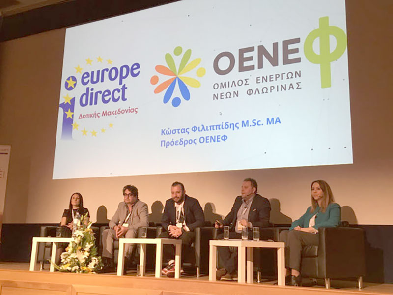 Συμμετοχή του Europe Direct Δυτικής Μακεδονίας στο EUandU Conference Θεσσαλονίκη edition