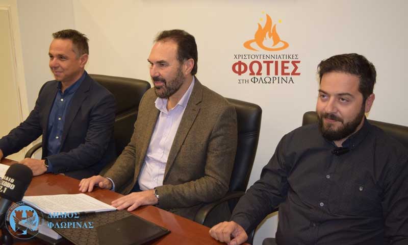 Παρουσιάστηκε το πρόγραμμα των εκδηλώσεων “Χριστουγεννιάτικες Φωτιές στη Φλώρινα”