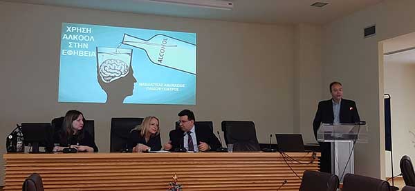 Ευχαριστήριο της Εταιρείας Προστασίας Ανηλίκων Κοζάνης