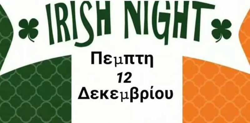 Irish night στο Agora