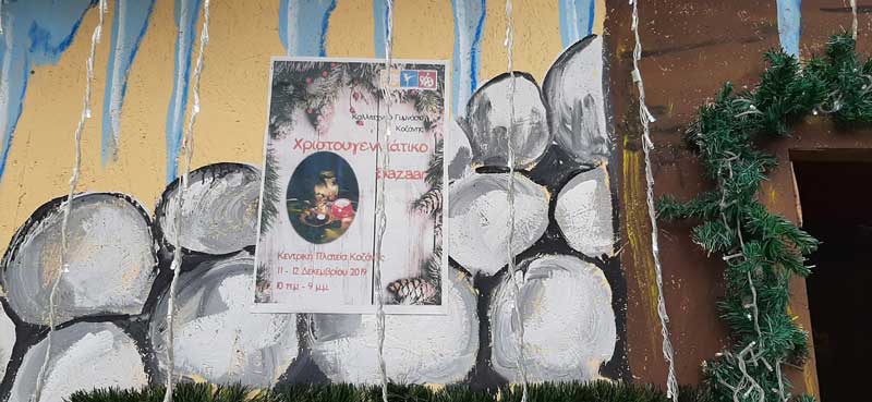 Χειροποίητες δημιουργίες από τους μαθητές του Καλλιτεχνικού Σχολείου στο μπαζάρ τους στην Κεντρική Πλατεία